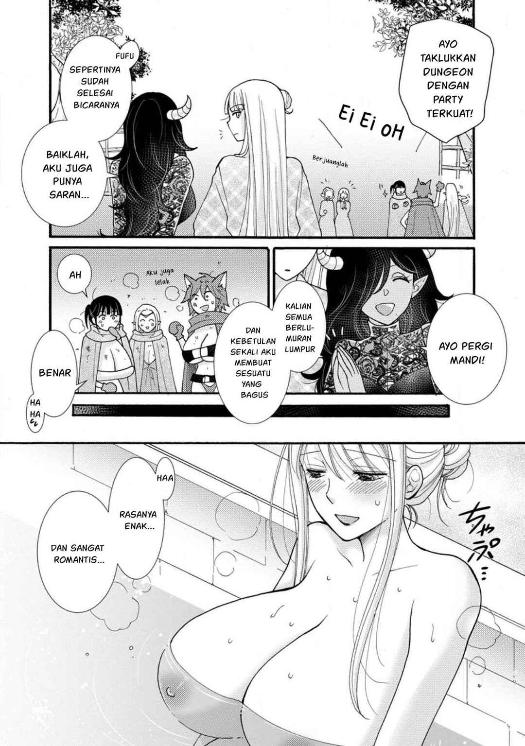 Ataerareta Skill wo Tsukatte Kasei de Isekai Bijotachi to Ichaicha shitai Chapter 27 - Page 20