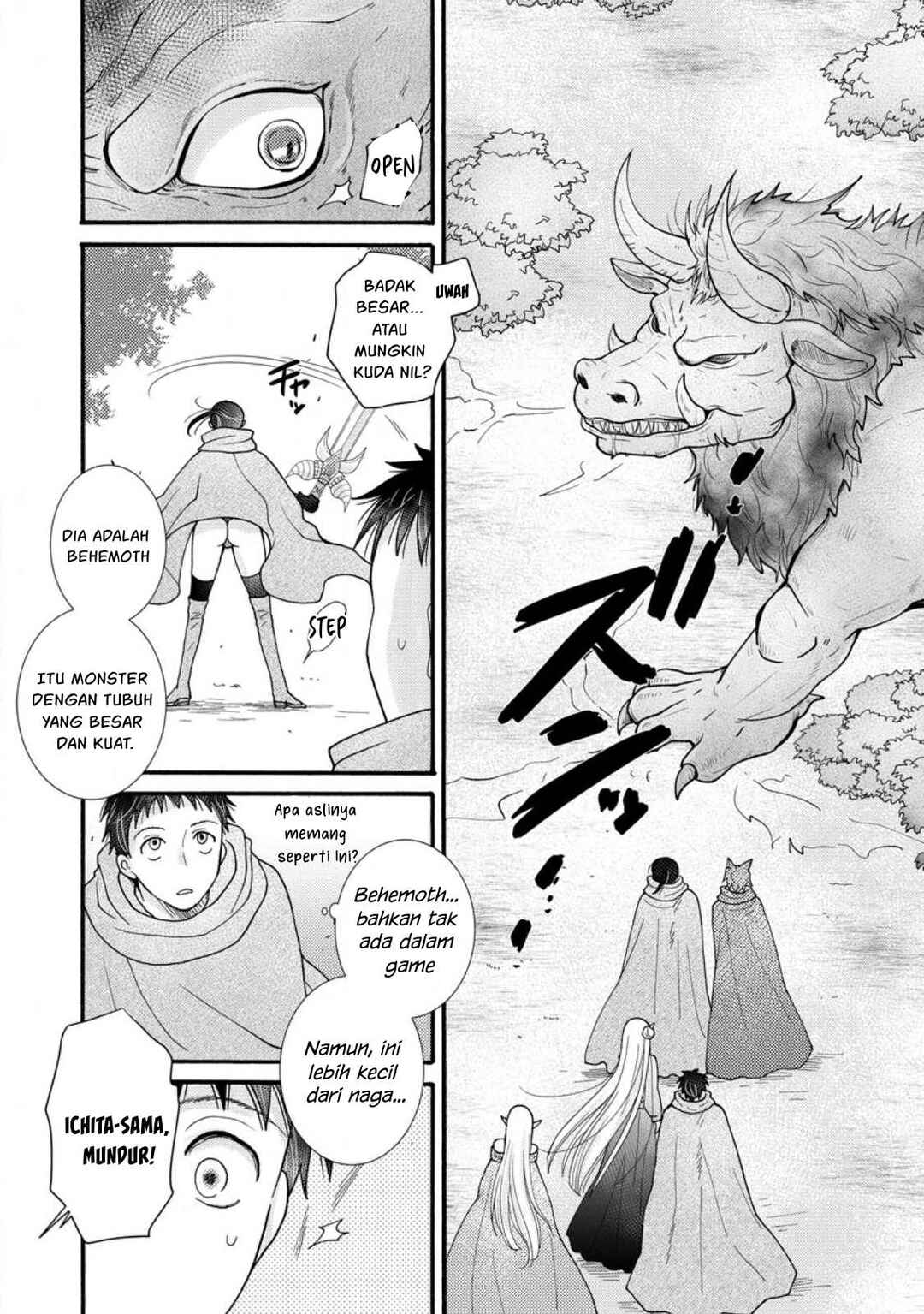 Ataerareta Skill wo Tsukatte Kasei de Isekai Bijotachi to Ichaicha shitai Chapter 27 - Page 27