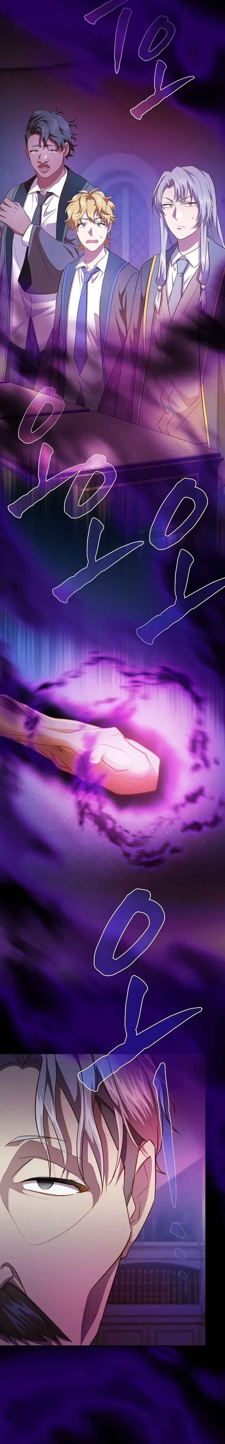 Mabeobhakgyo Mabeopsa ro Saraganeun Beop Chapter 87 - Page 19