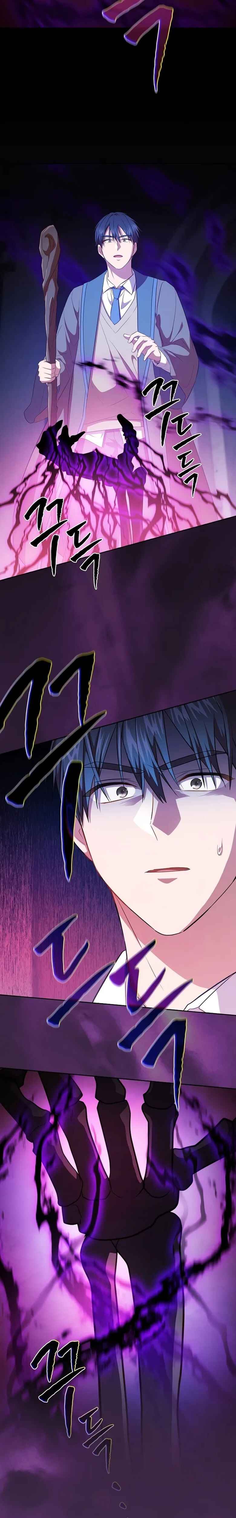 Mabeobhakgyo Mabeopsa ro Saraganeun Beop Chapter 87 - Page 21