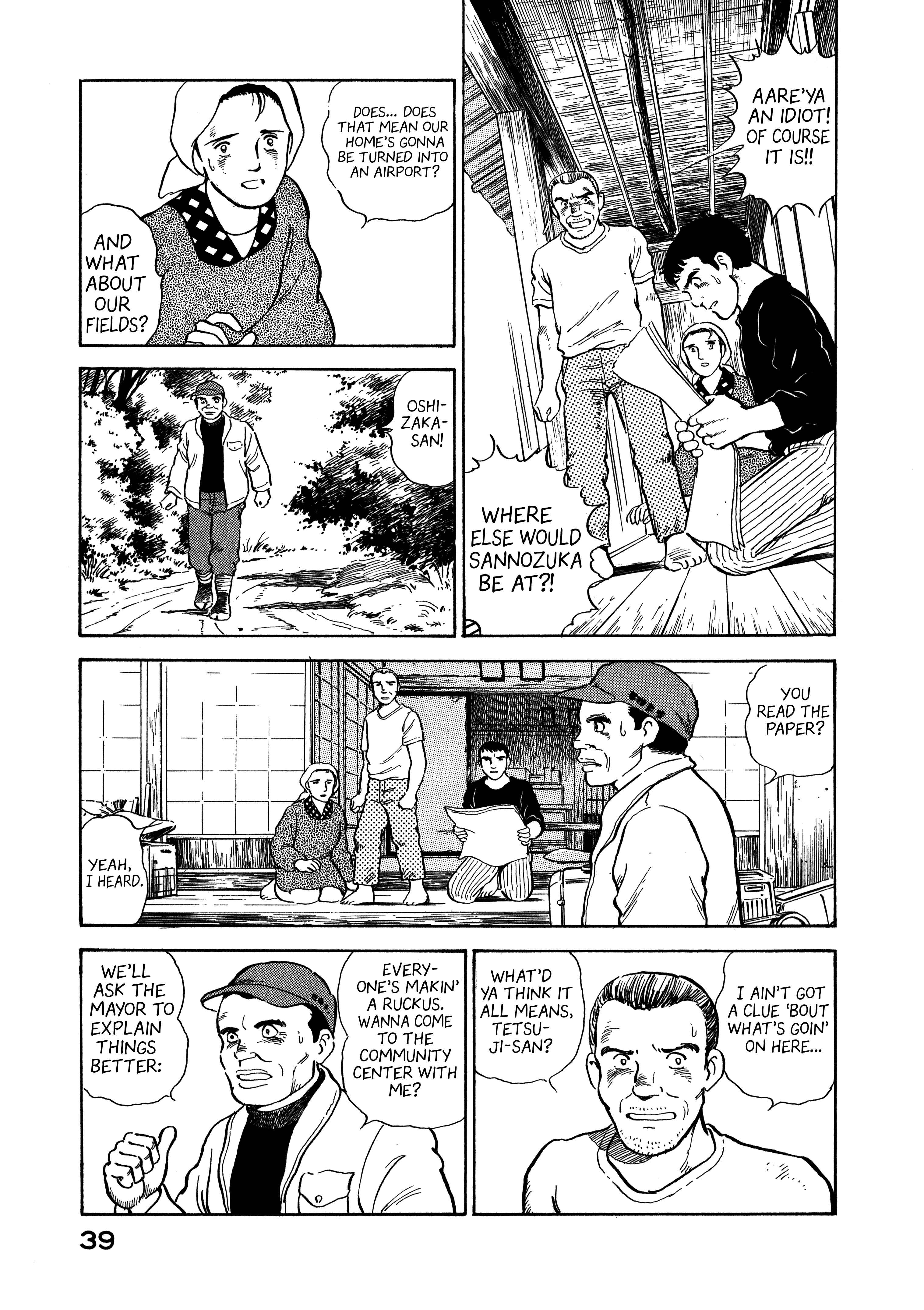Boku no Mura no Hanashi Chapter 2 - Page 3