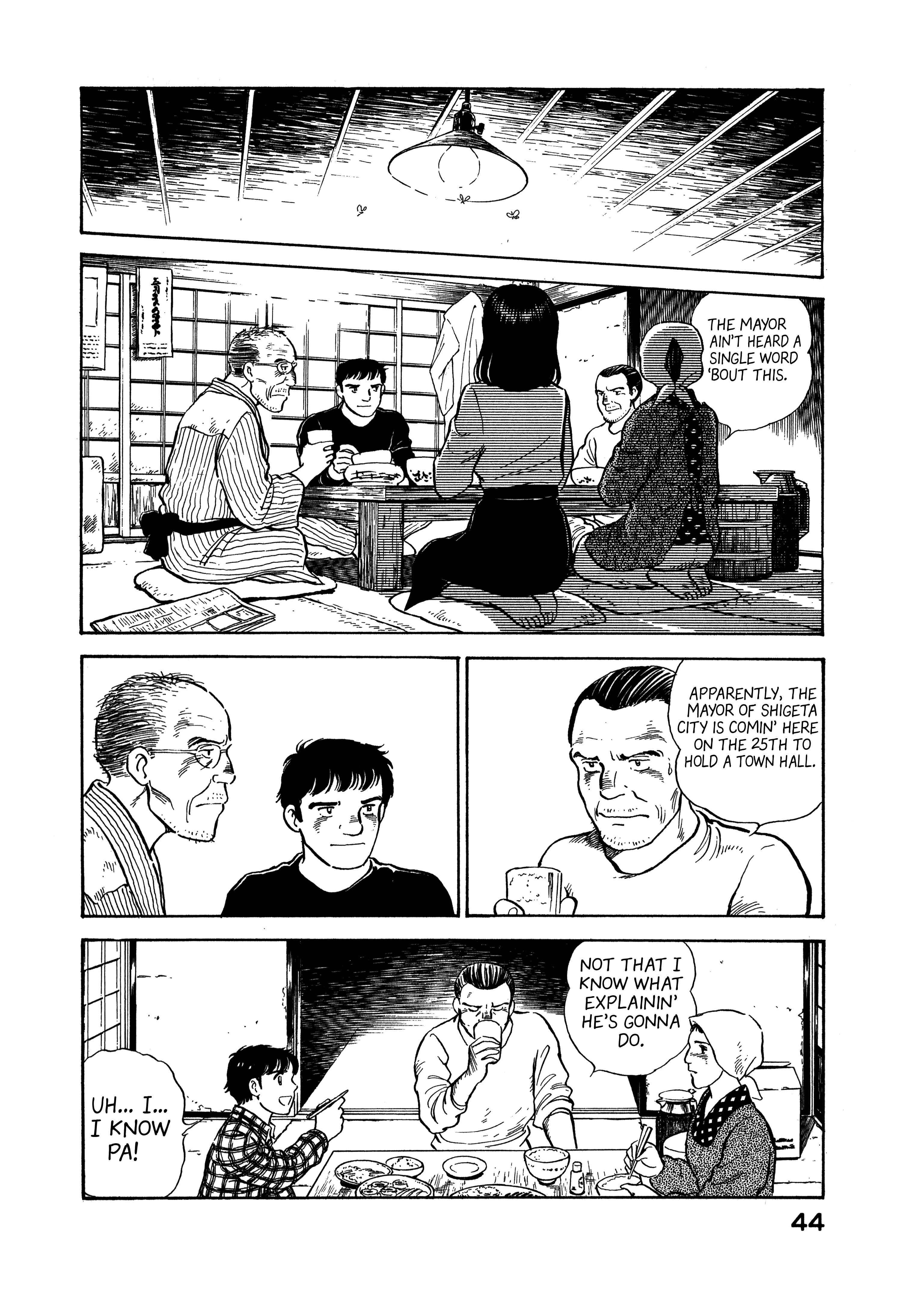 Boku no Mura no Hanashi Chapter 2 - Page 8