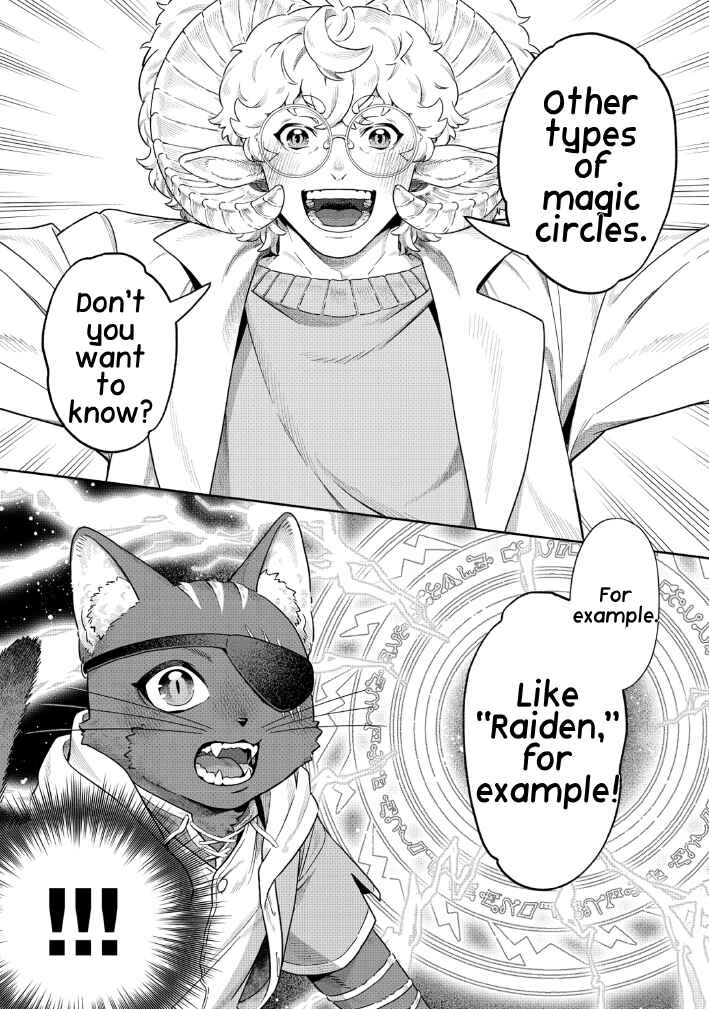 Kuroneko Nyango no Bouken Reboot Chapter 2.2 - Page 14