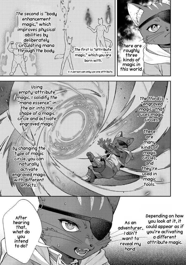 Kuroneko Nyango no Bouken Reboot Chapter 2.2 - Page 7