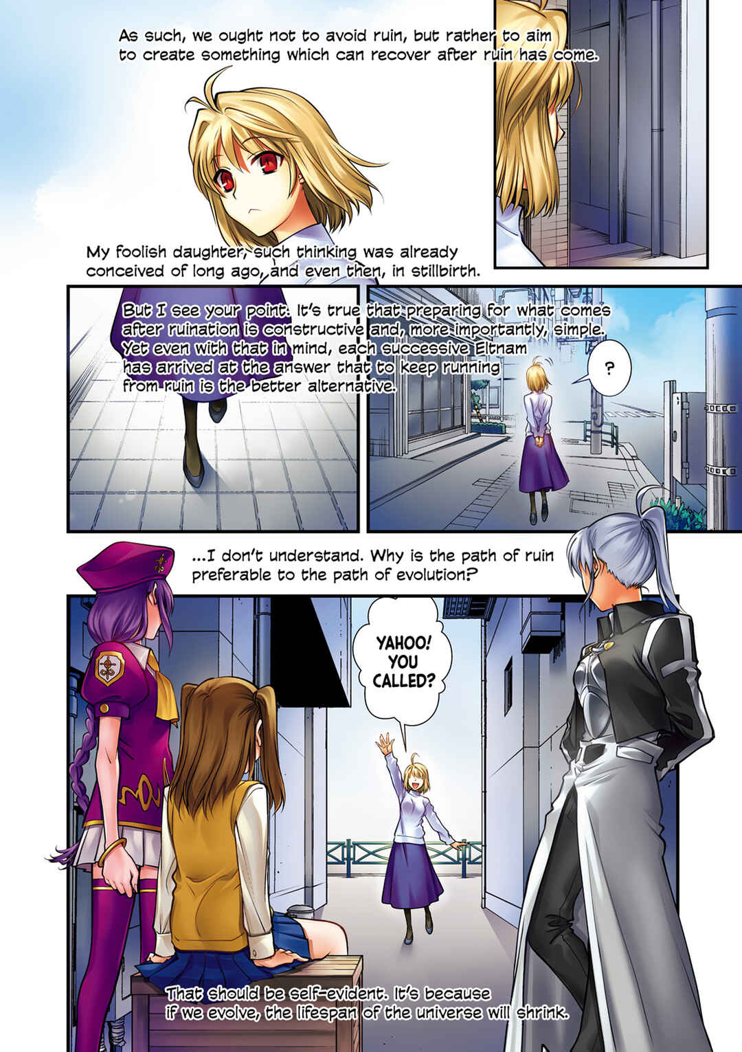Melty Blood - Back Alley Nightmare Chapter 1.1 - Page 2