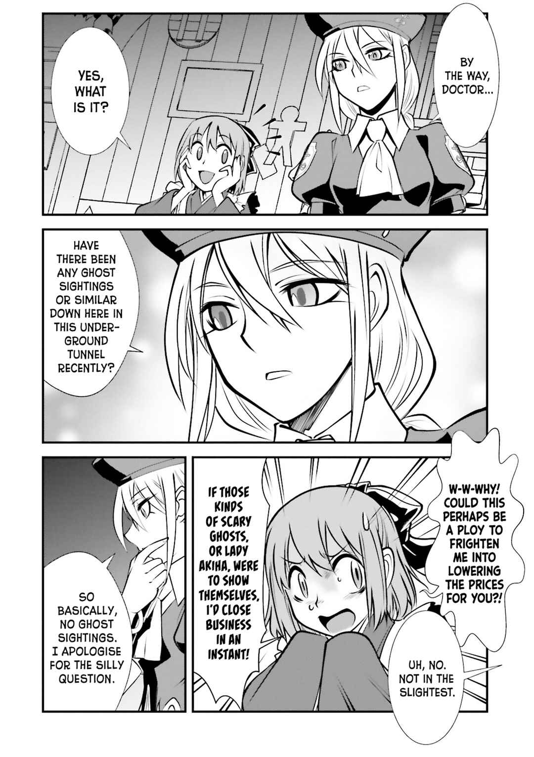 Melty Blood - Back Alley Nightmare Chapter 1.1 - Page 23