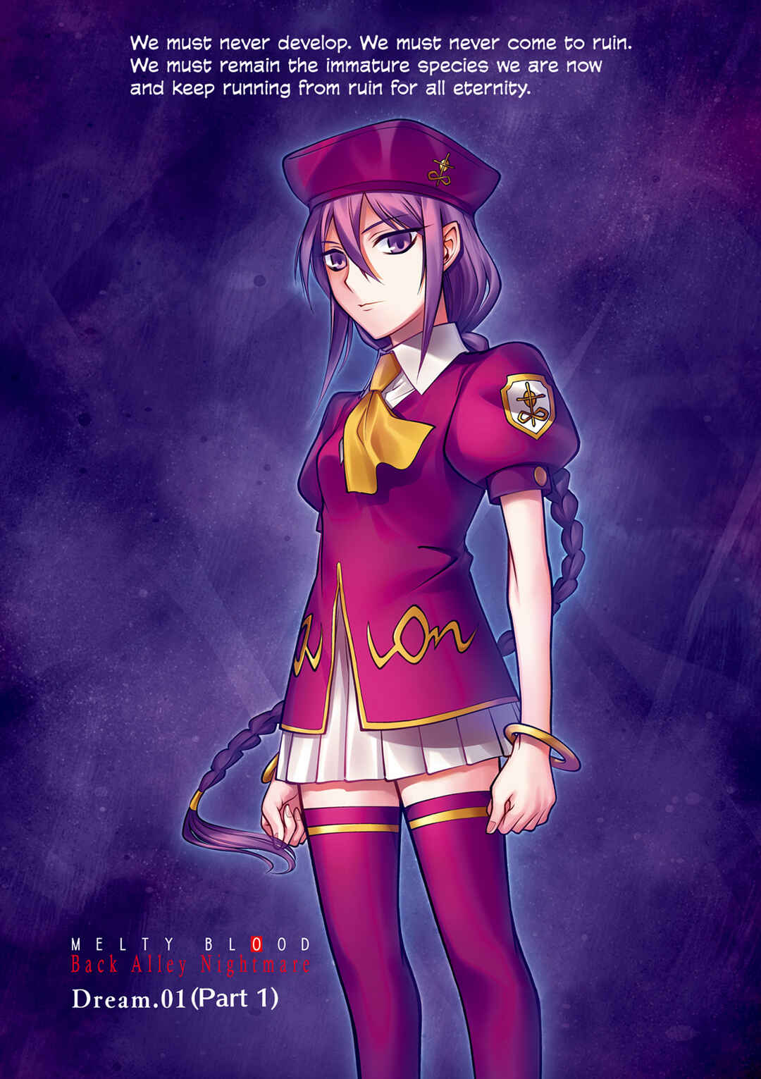 Melty Blood - Back Alley Nightmare Chapter 1.1 - Page 3