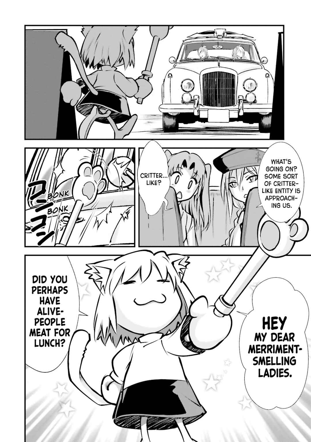 Melty Blood - Back Alley Nightmare Chapter 1.1 - Page 35