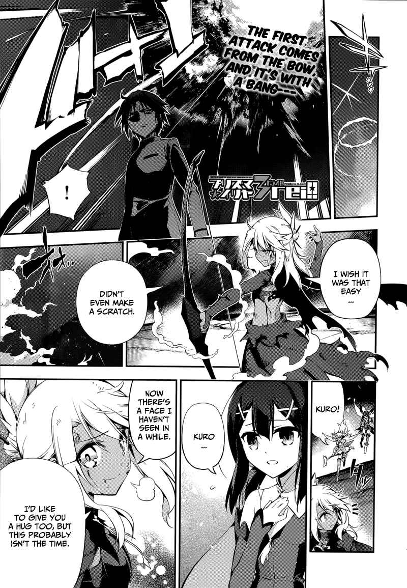 Fate/kaleid liner PRISMA☆ILLYA 3rei!! Chapter 22.2 - Page 1