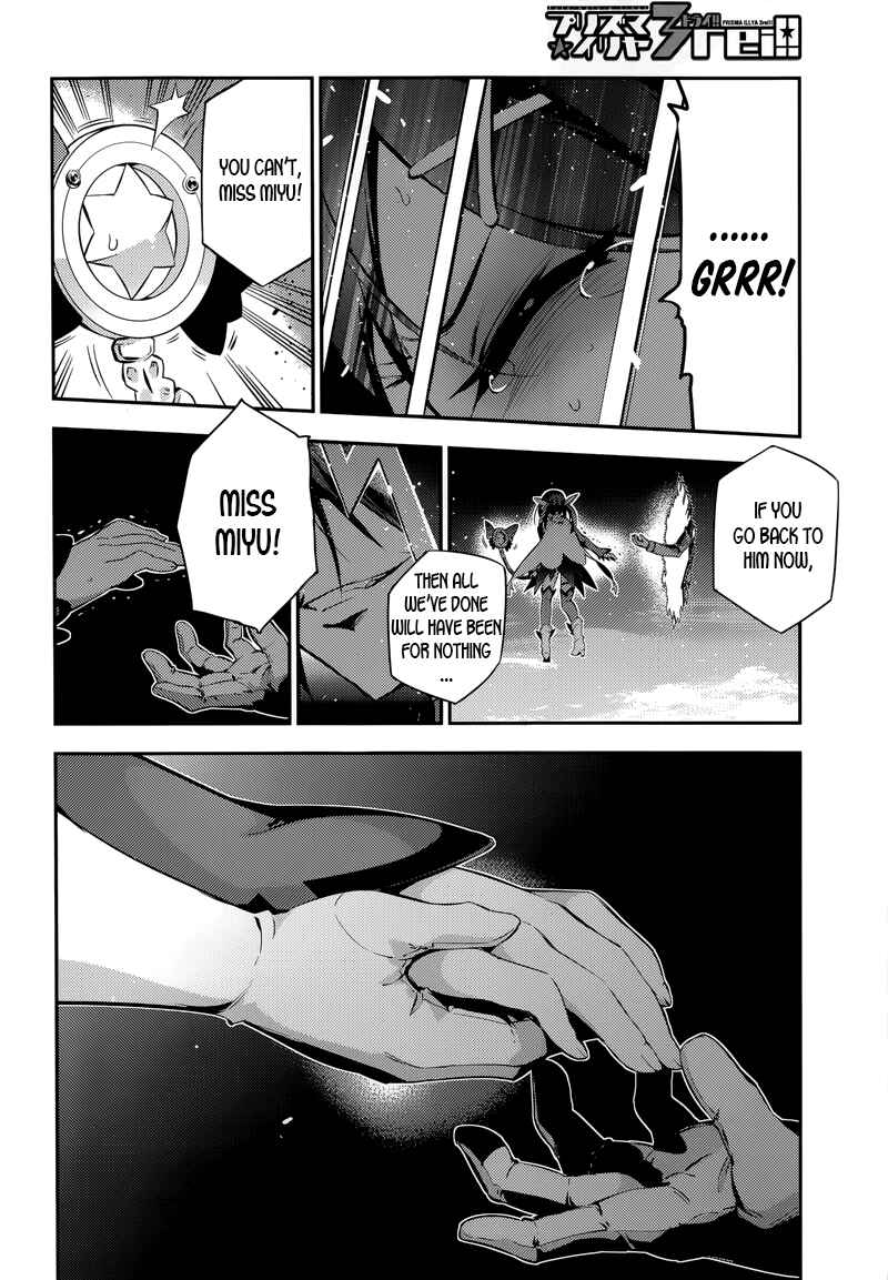 Fate/kaleid liner PRISMA☆ILLYA 3rei!! Chapter 22.2 - Page 17