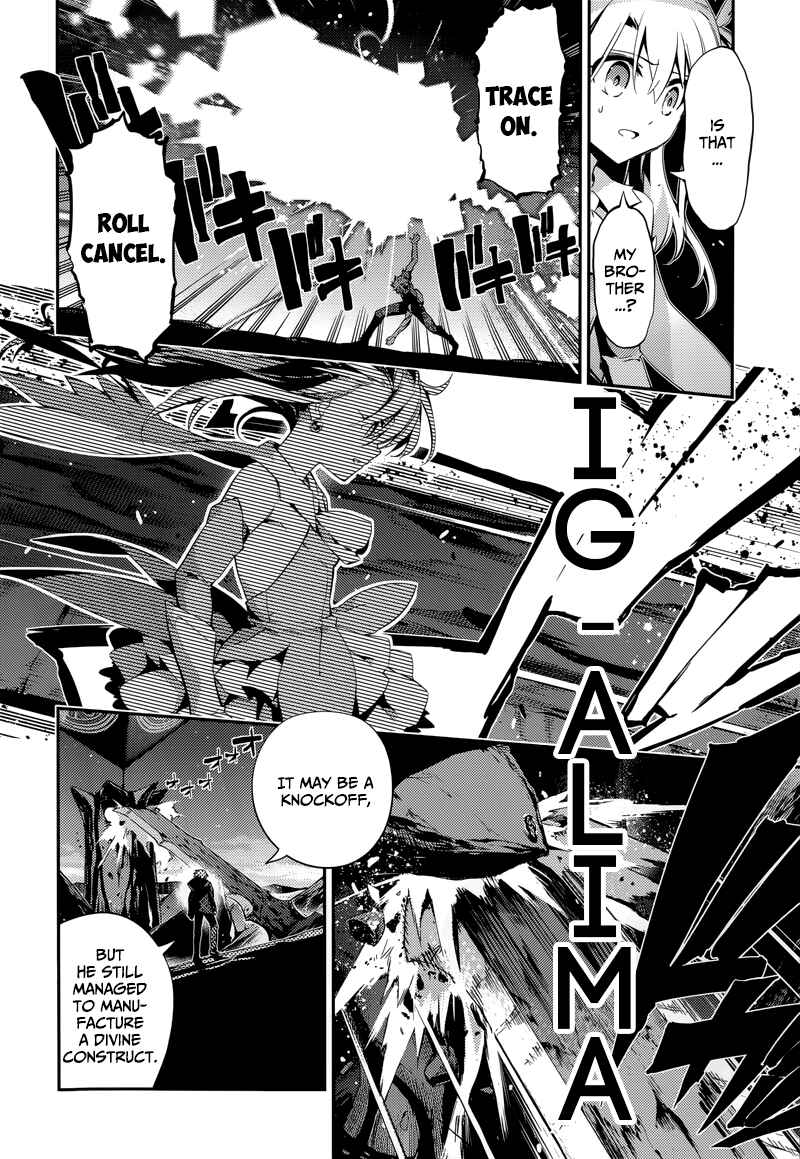 Fate/kaleid liner PRISMA☆ILLYA 3rei!! Chapter 22.2 - Page 24