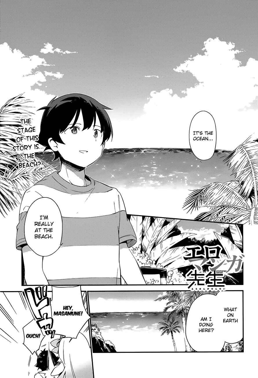 Eromanga Sensei Chapter 29 - Page 3