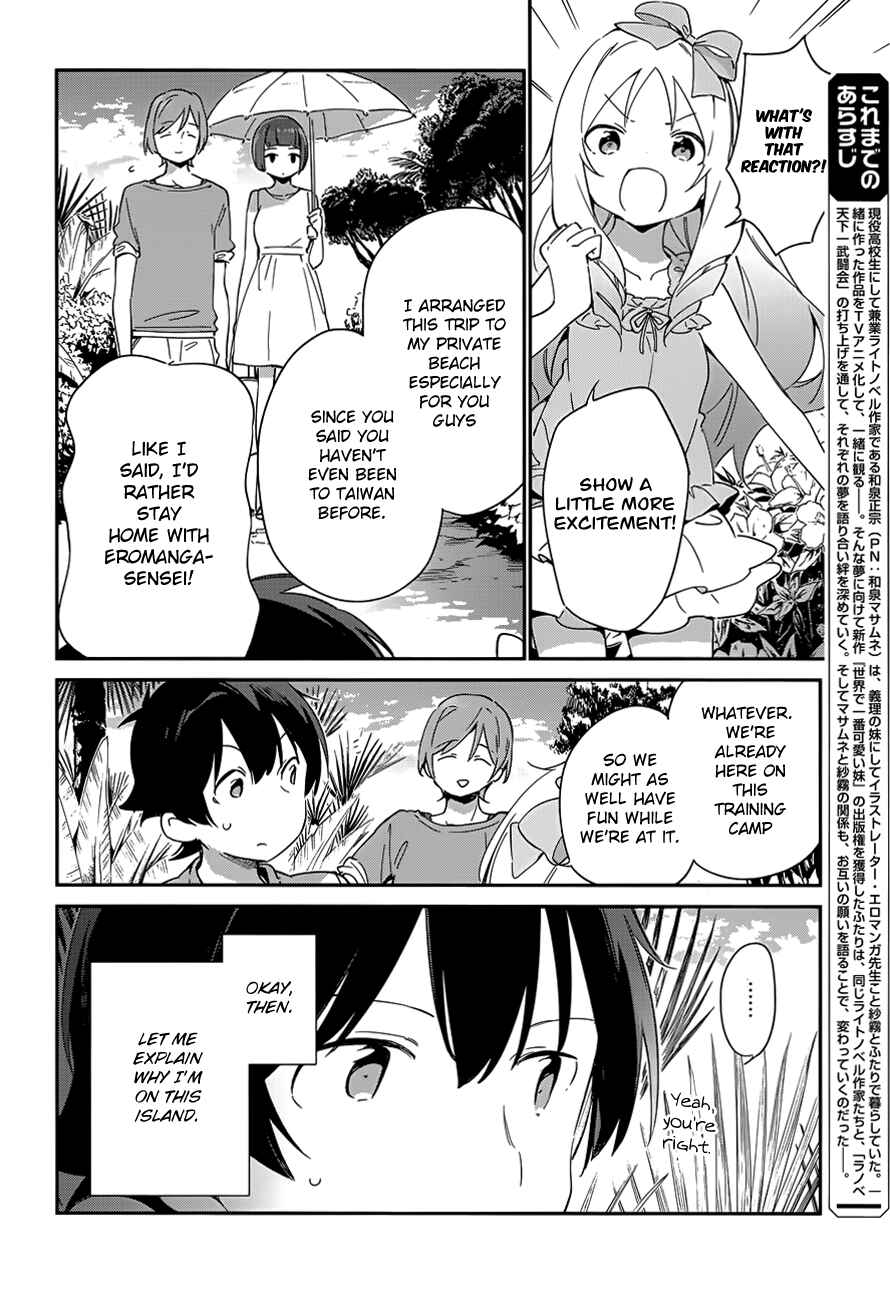 Eromanga Sensei Chapter 29 - Page 4