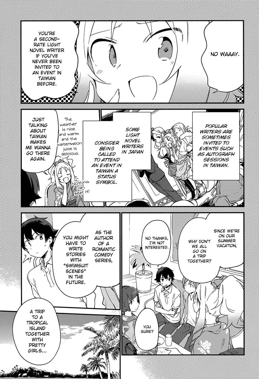 Eromanga Sensei Chapter 29 - Page 5