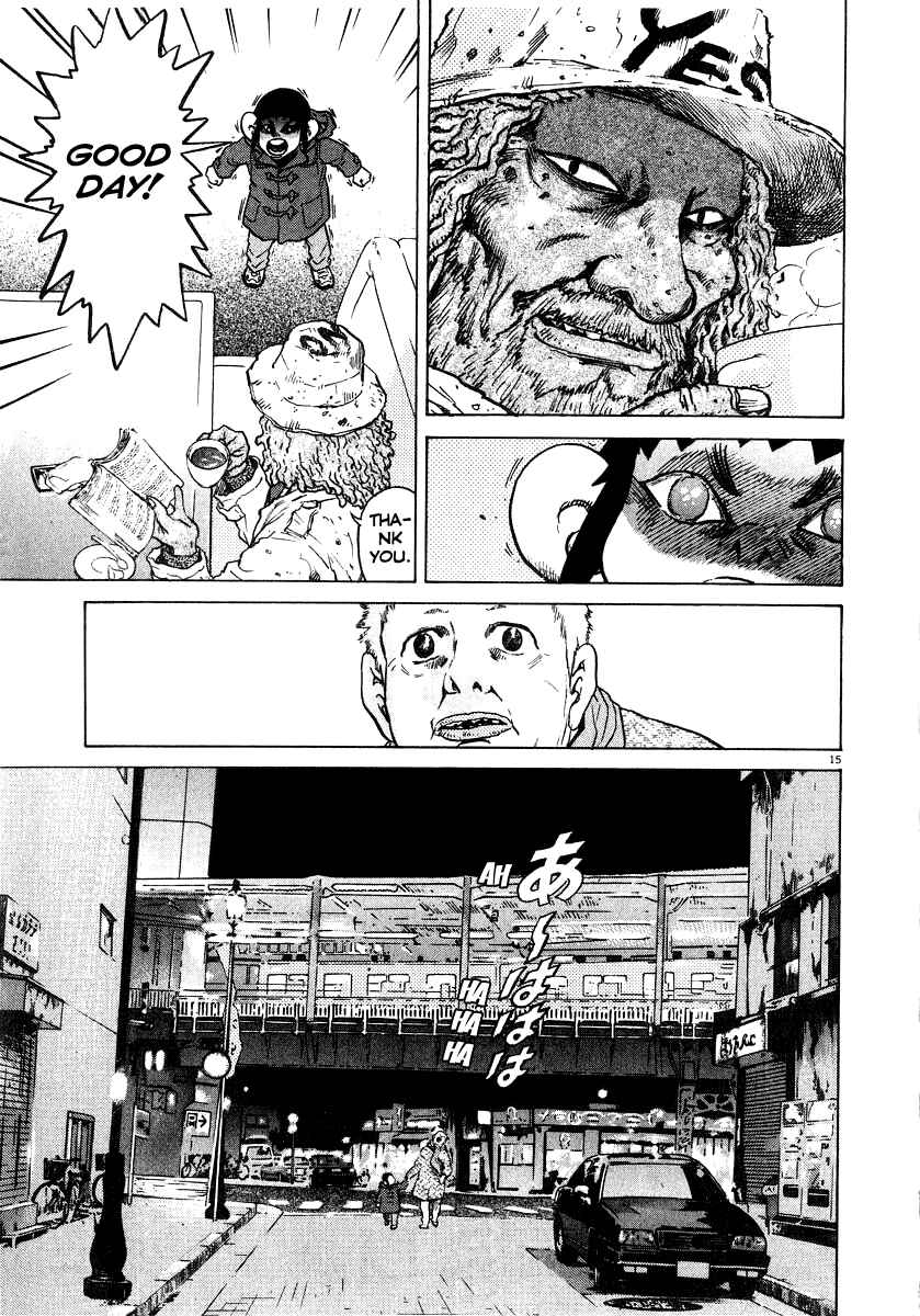 Kiichi!! Chapter 17 - Page 16
