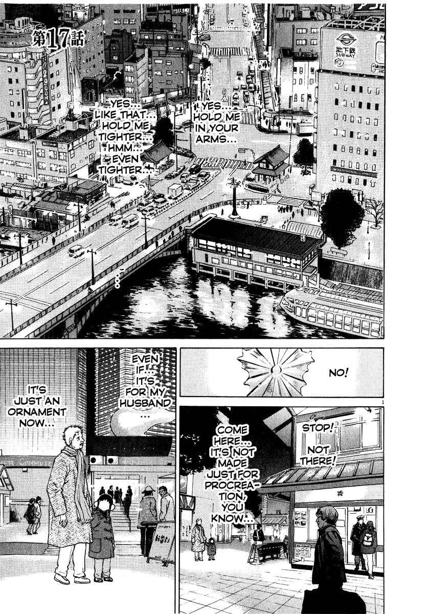 Kiichi!! Chapter 17 - Page 2
