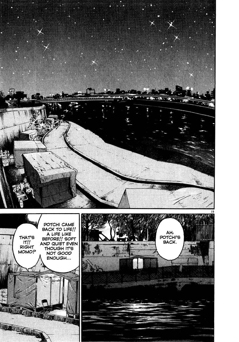 Kiichi!! Chapter 17 - Page 20