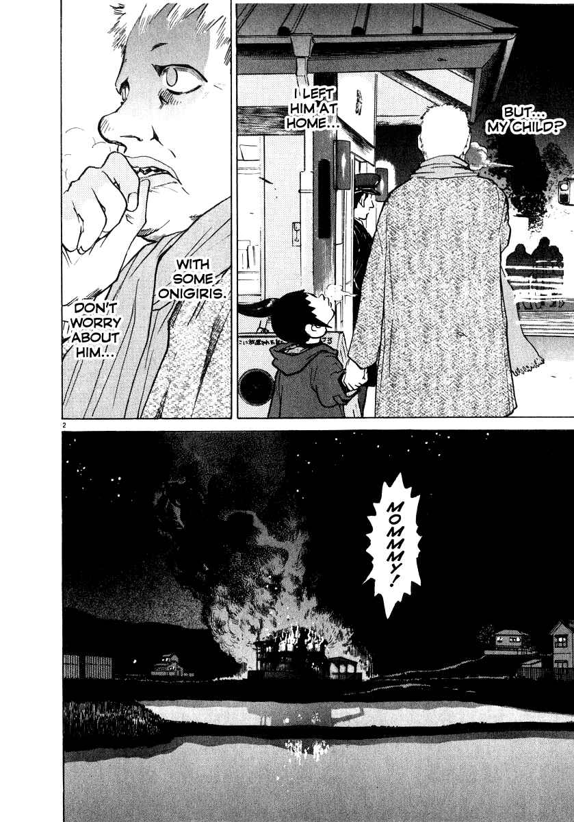 Kiichi!! Chapter 17 - Page 3