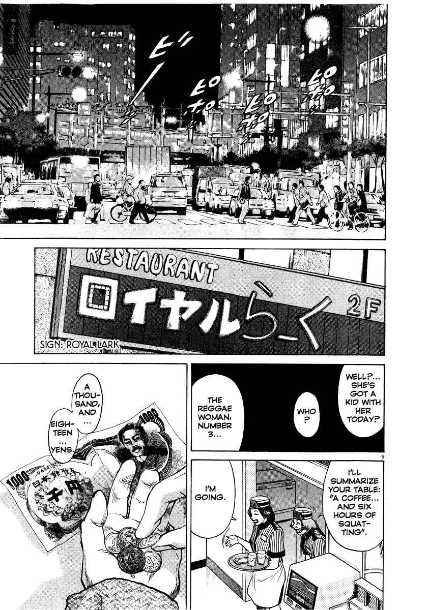 Kiichi!! Chapter 17 - Page 6