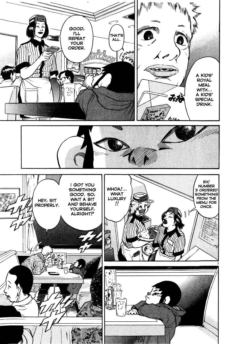 Kiichi!! Chapter 17 - Page 8
