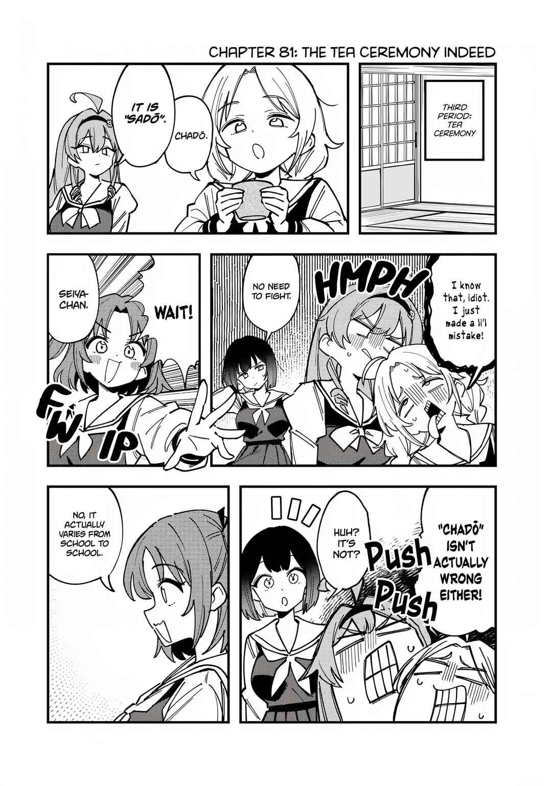 Bakushin Ojou-sama Dou! Chapter 81 - Page 1