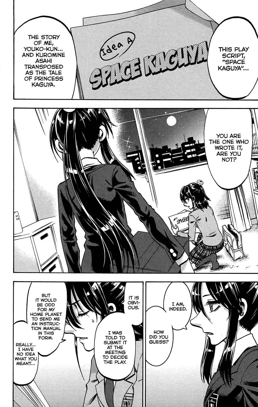 Jitsu wa Watashi wa Chapter 156 - Page 16