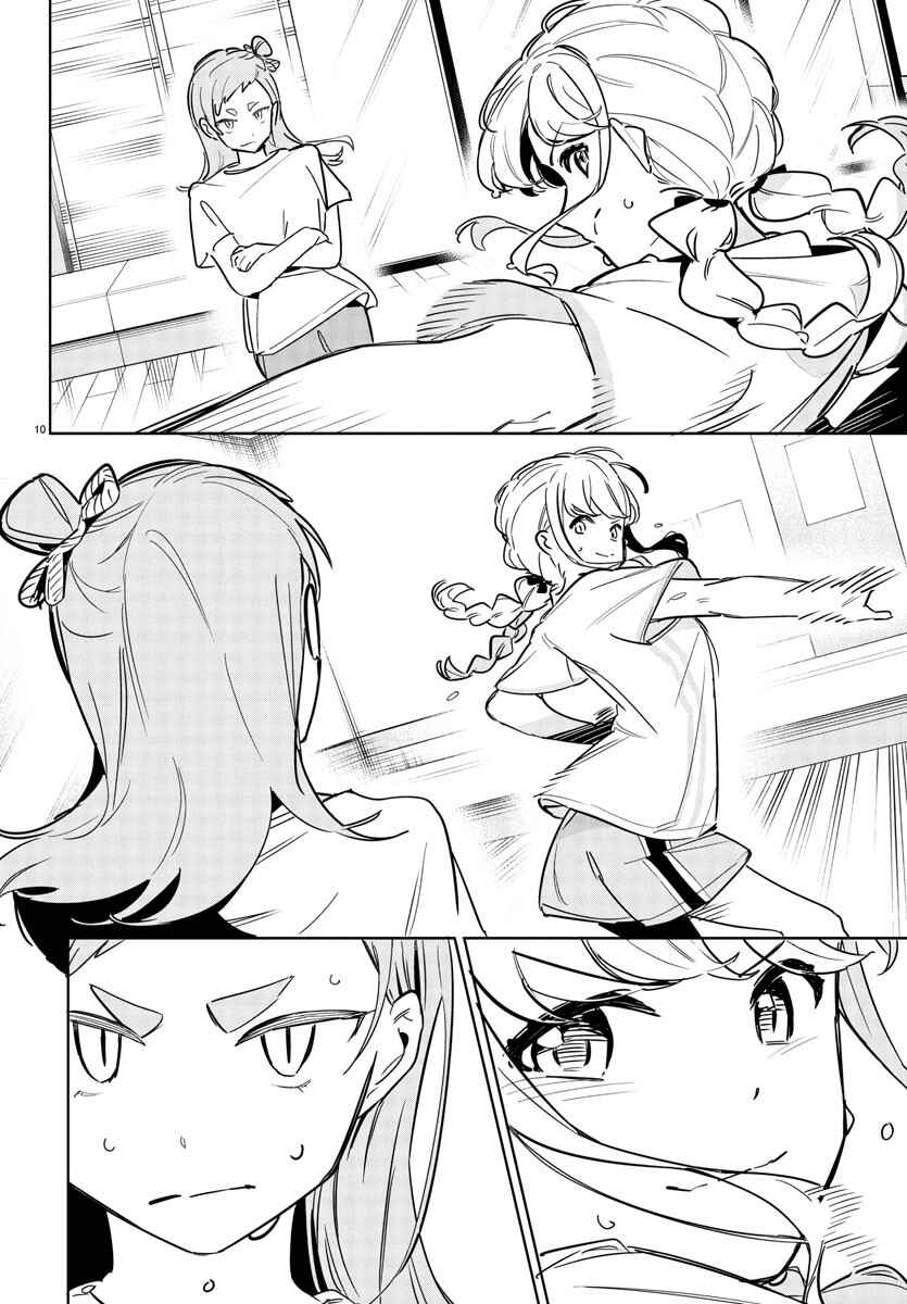 Gakuen Idolm@ster Gold Rush Chapter 22 - Page 10