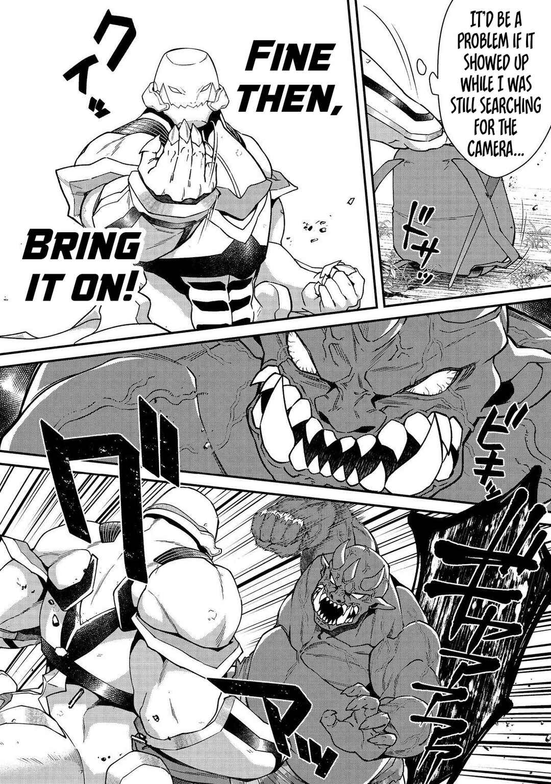 Bonkotsu Shinpei no Monster Life Chapter 11.1 - Page 13