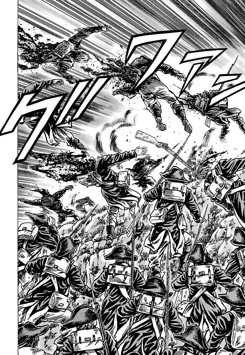 Napoleon - Age of the Lion Chapter 23 - Page 2