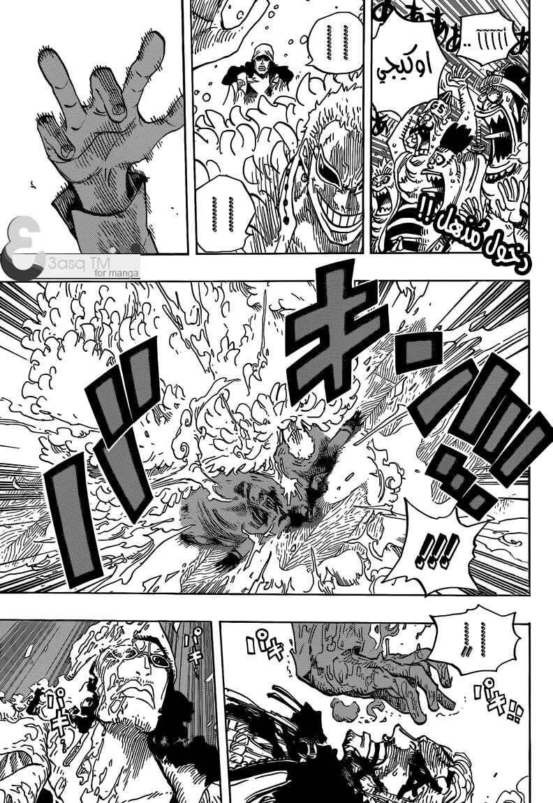 One Piece Chapter 699 - Page 1