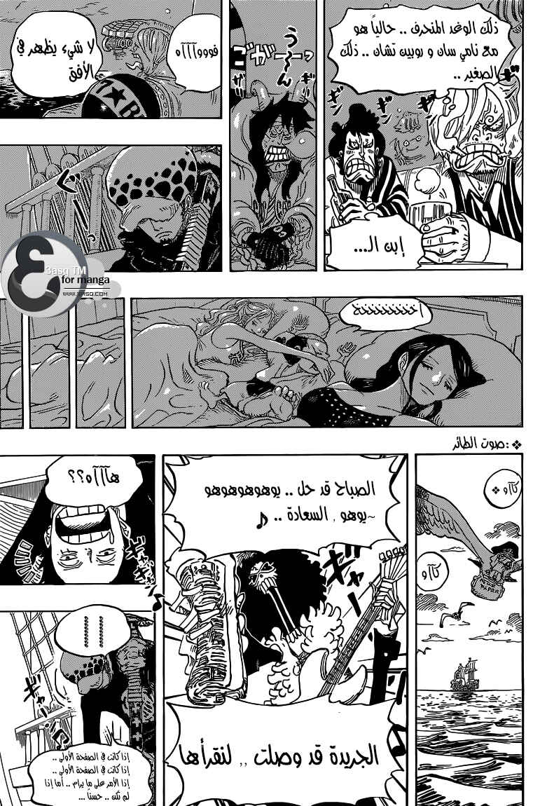 One Piece Chapter 699 - Page 13
