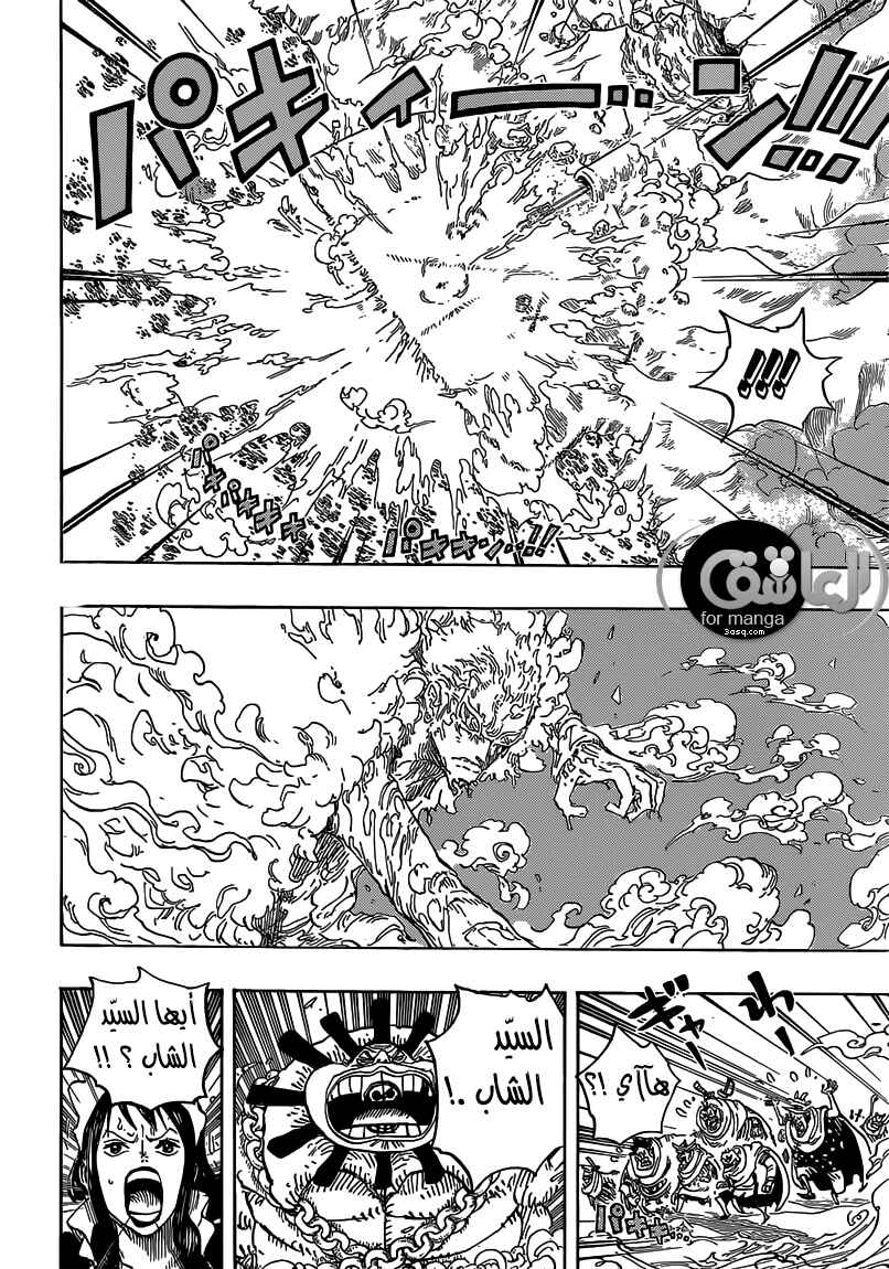 One Piece Chapter 699 - Page 2