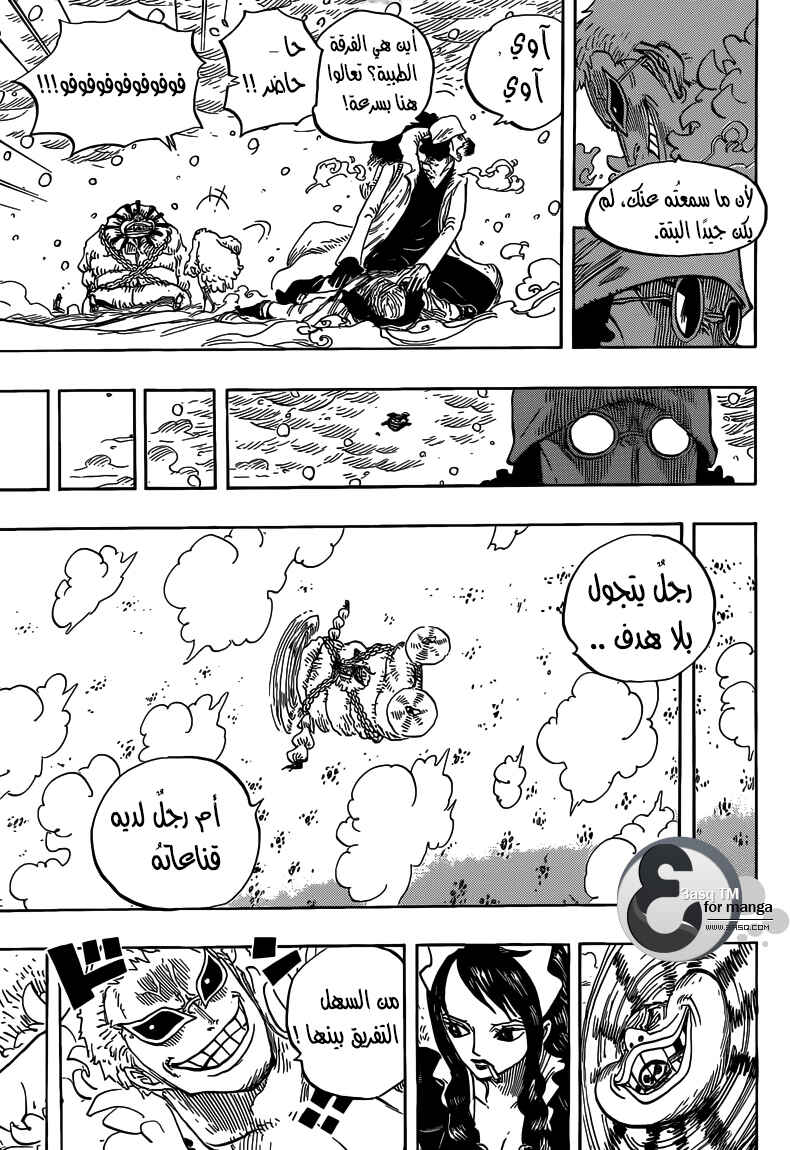One Piece Chapter 699 - Page 5