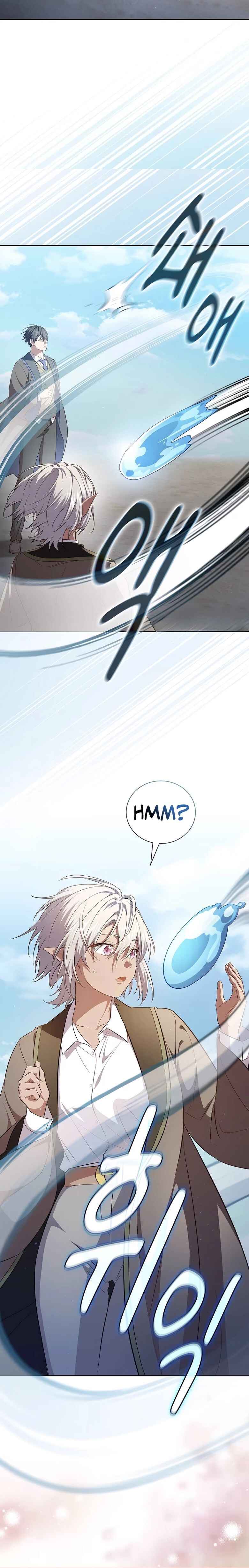 Mabeobhakgyo Mabeopsa ro Saraganeun Beop Chapter 109 - Page 30