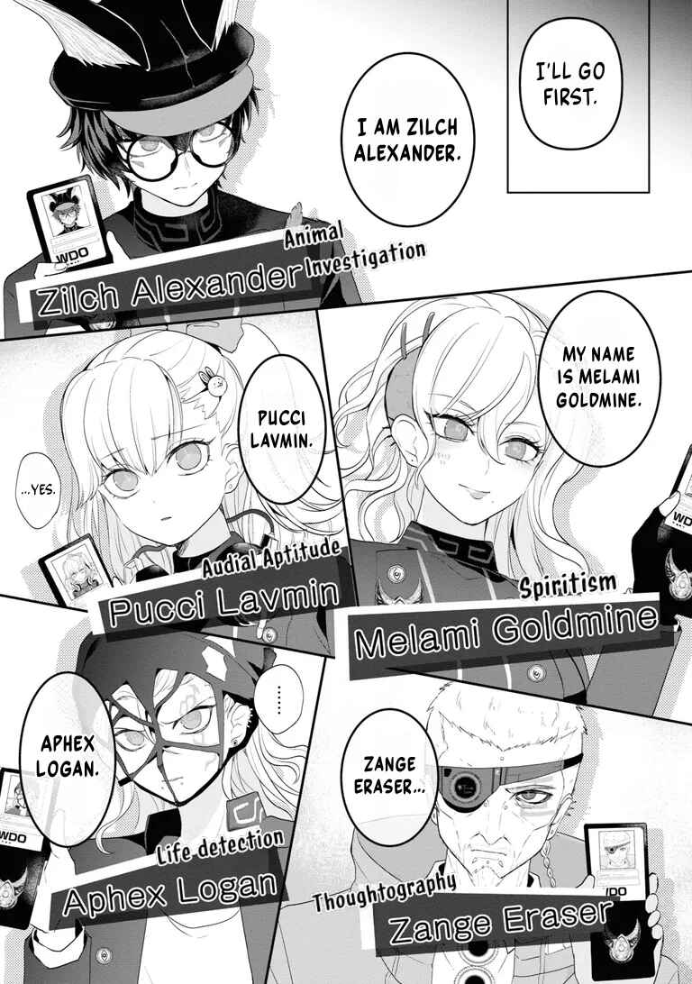 Chou Tantei Jikenbo: Rain Code Chapter 1 - Page 19
