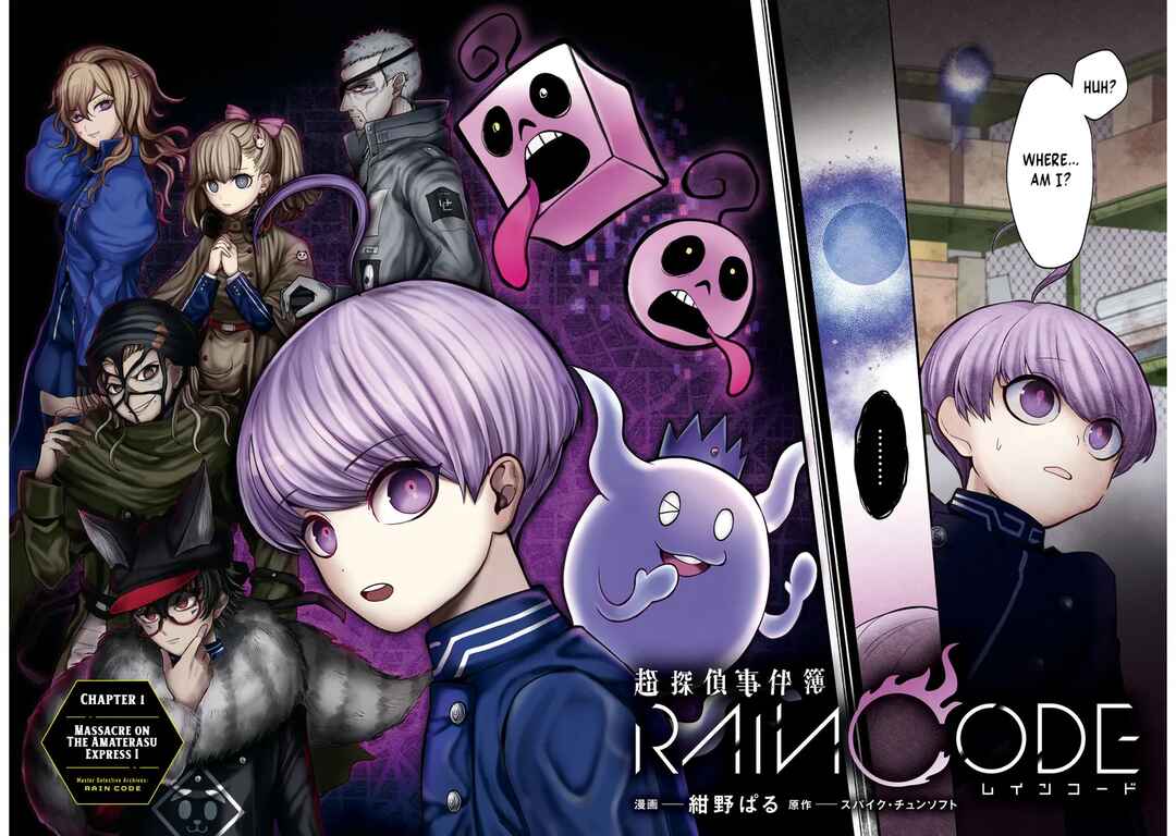 Chou Tantei Jikenbo: Rain Code Chapter 1 - Page 2
