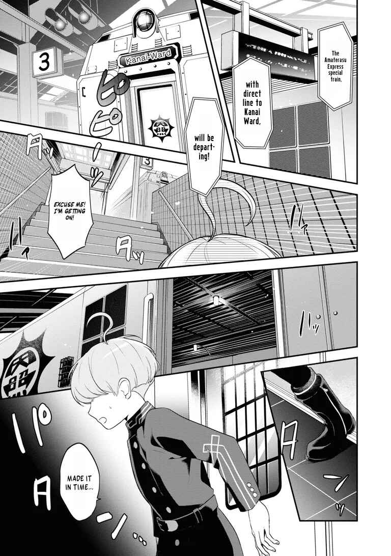 Chou Tantei Jikenbo: Rain Code Chapter 1 - Page 4