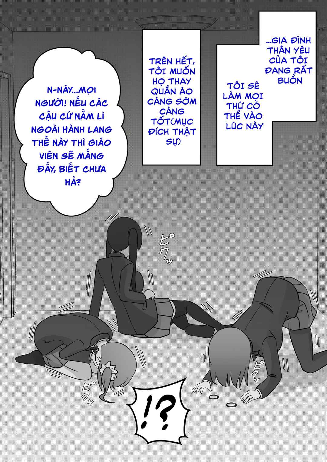 Danjo-hi 1:39 no Heikou Sekai wa Omoi no Hoka Futsuu Chapter 74 - Page 1