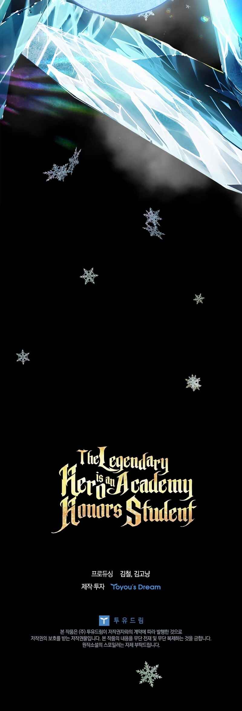 The Legendary Hero is an Academy Honors Student Chapter 34 - Page 23