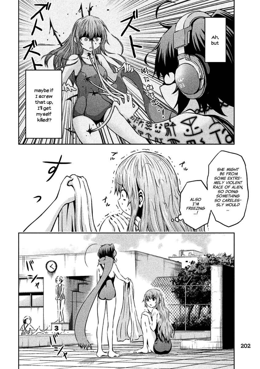 Chikotan, Kowareru Chapter 5 - Page 14