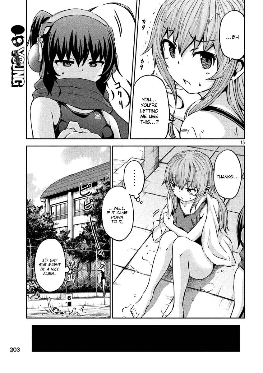 Chikotan, Kowareru Chapter 5 - Page 15