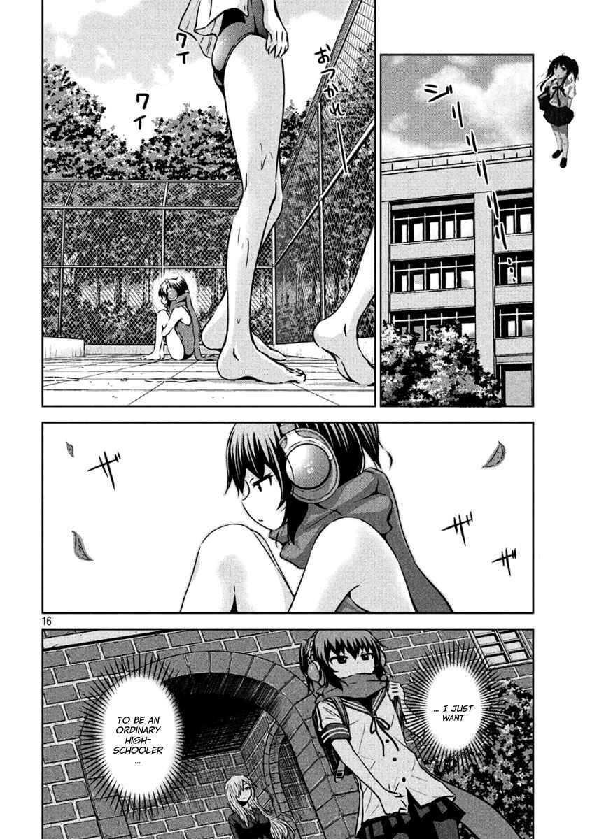 Chikotan, Kowareru Chapter 5 - Page 16