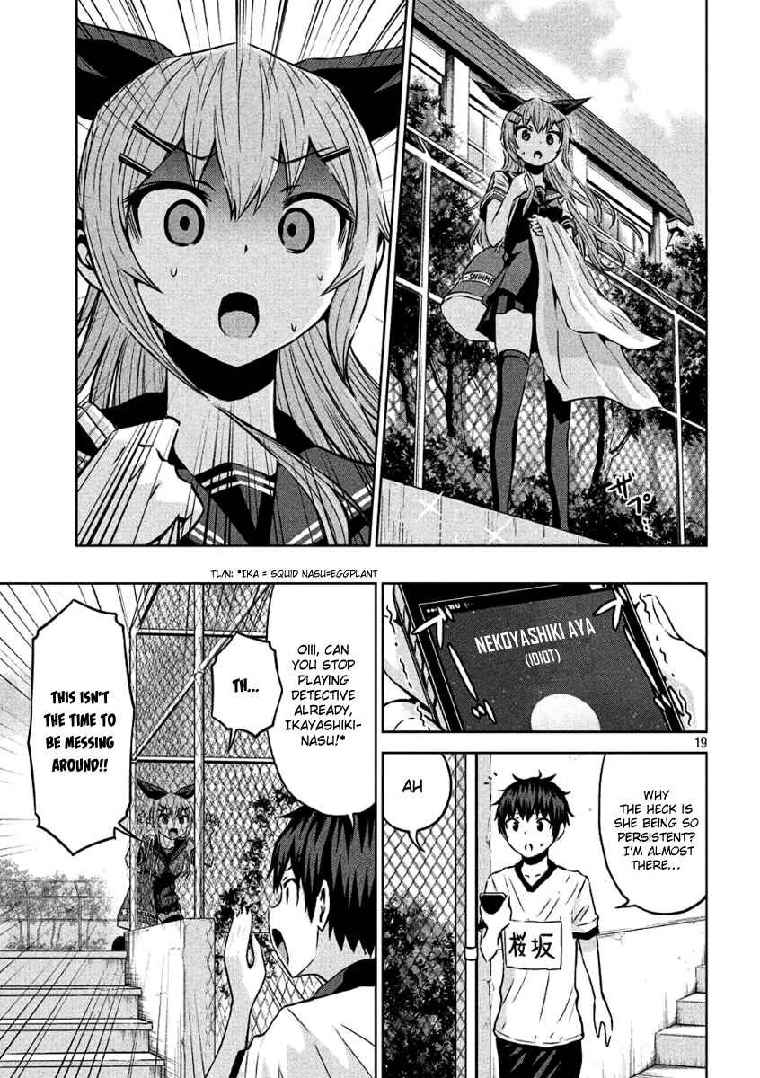 Chikotan, Kowareru Chapter 5 - Page 19