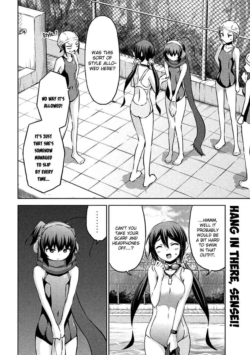 Chikotan, Kowareru Chapter 5 - Page 2