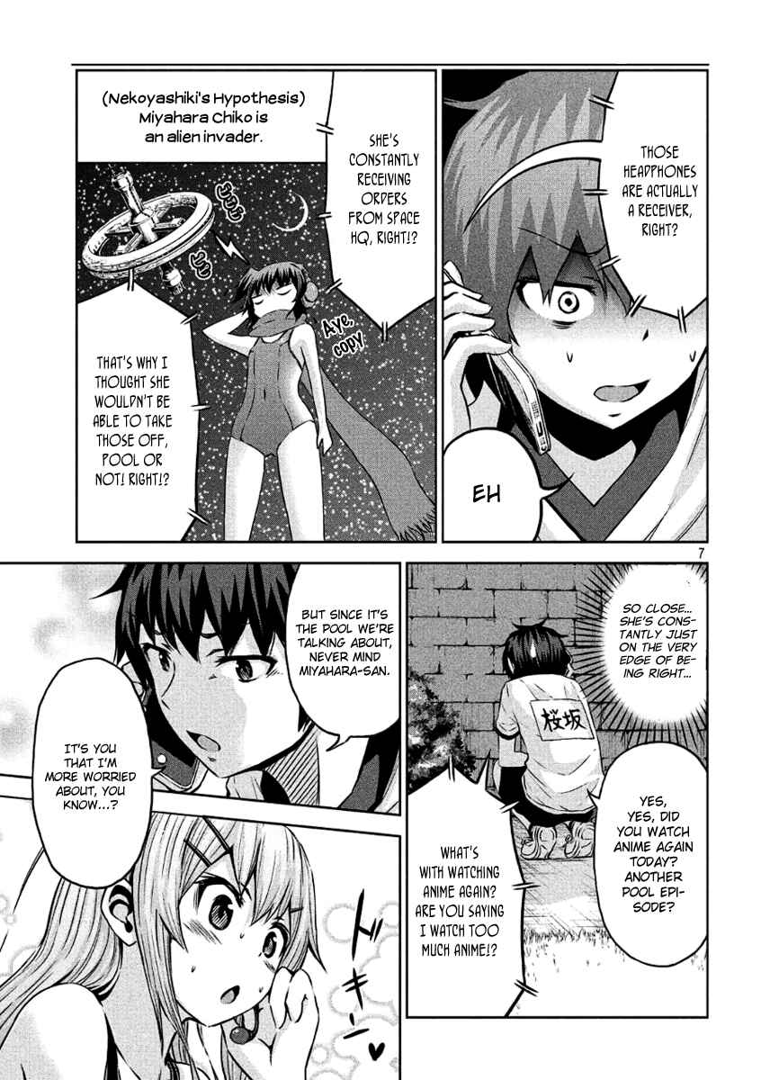 Chikotan, Kowareru Chapter 5 - Page 7
