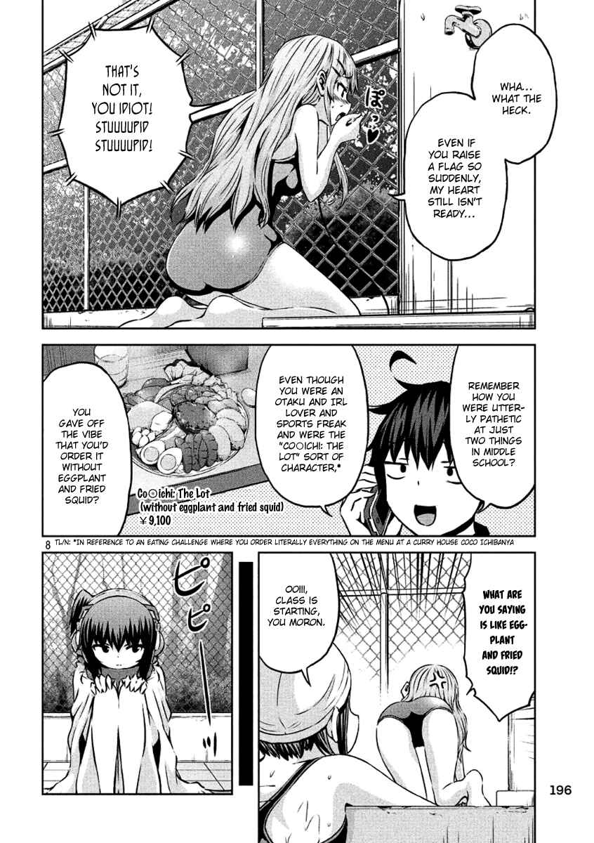 Chikotan, Kowareru Chapter 5 - Page 8