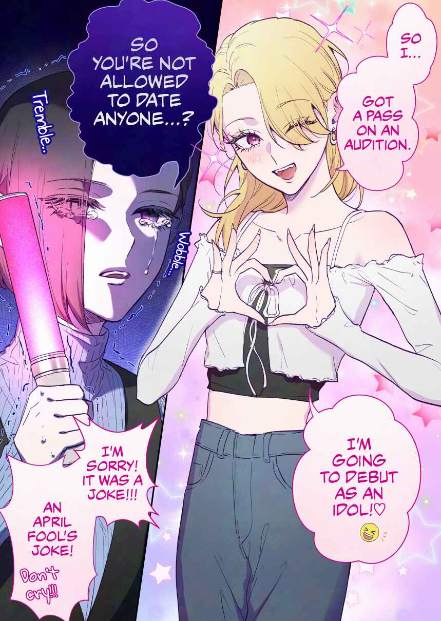 Osananajimi BIGLOVE Chapter 61 - Page 1