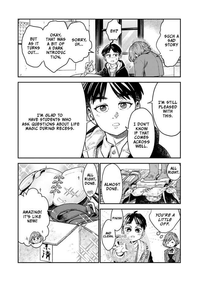 Seikatsu Mahoutsukai no Gekokujou Chapter 1.1 - Page 15