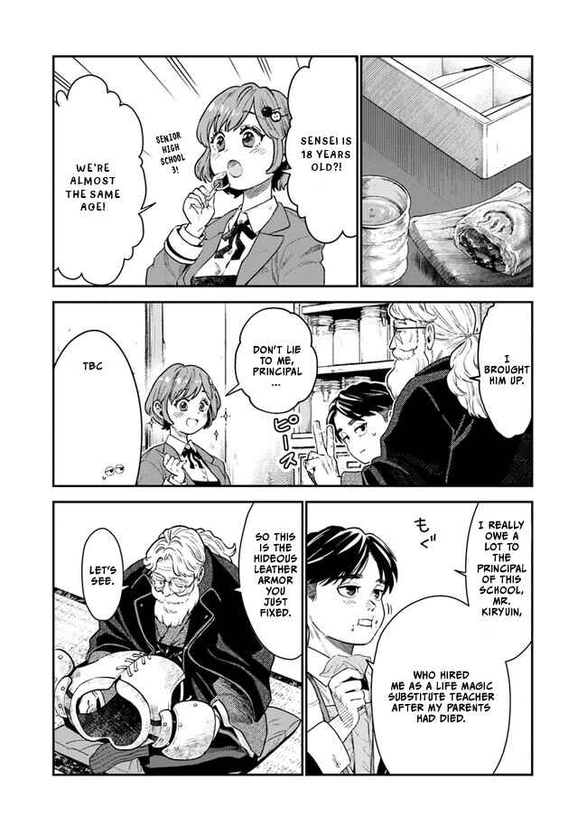 Seikatsu Mahoutsukai no Gekokujou Chapter 1.1 - Page 17