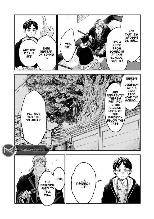 Seikatsu Mahoutsukai no Gekokujou Chapter 1.1 - Page 22